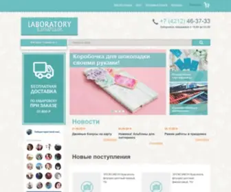 Labradosti.ru(Интернет) Screenshot