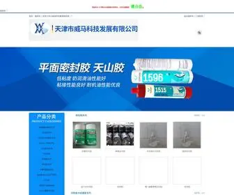 Labriebhomes.com(Labriebhomes) Screenshot