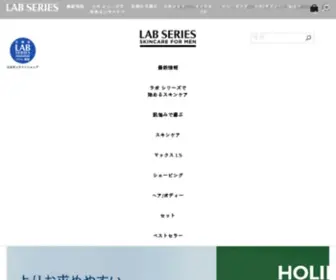 Labseries.jp(シリーズ) Screenshot