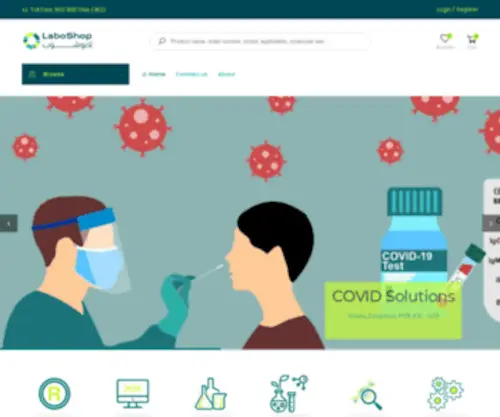 Labshop-Mena.com(Labshop Mena) Screenshot
