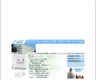 Labsky.com(检验天空网) Screenshot