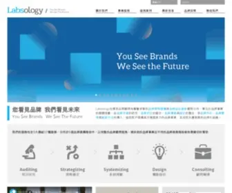 Labsology.com(法博思品牌顧問公司) Screenshot