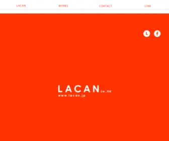 Lacan.jp(ラカン) Screenshot