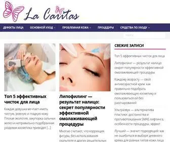 Lacaritas.ru(La Caritas) Screenshot