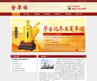 Lacasonadelpiquero.com(艾默生监控模块有限公司) Screenshot