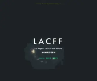 LacFF.org(Los Angeles Chinese Film Festival) Screenshot