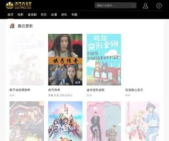 Lachai.com.cn Screenshot