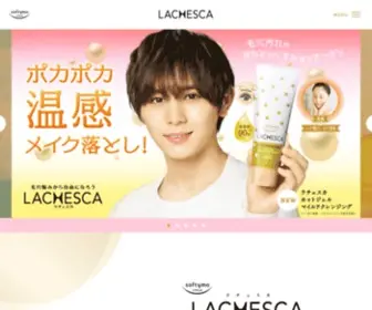 Lachesca.com(ラチェスカ) Screenshot