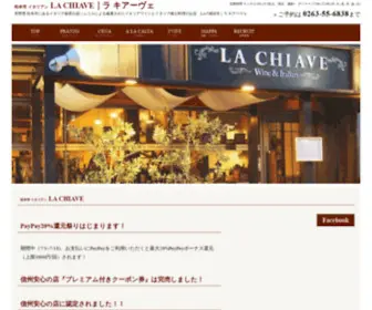 Lachiave-Matsumoto.com(松本市) Screenshot