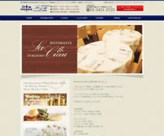 Laciau.com(チャウ）) Screenshot