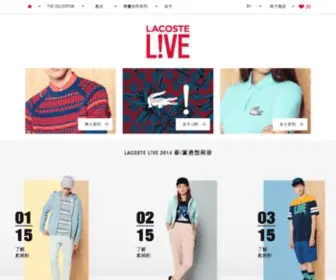 Lacoste-Live.cn(Lacoste L) Screenshot