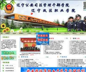 LacPJ.com(泡沫电影网) Screenshot