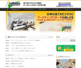 Lactivator.net(Lactivatorは企業) Screenshot