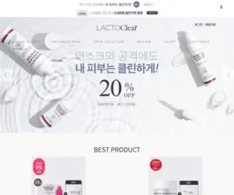 Lactoclear.co.kr(락토클리어 전문쇼핑몰) Screenshot