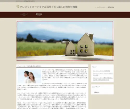 Laculpaesdelaiguana.com(クレジットカード) Screenshot