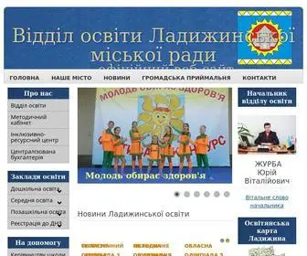 Lad-Osvita.vn.ua Screenshot