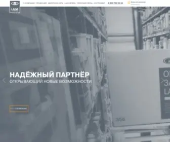 Lada-Image.ru(АО "Лада) Screenshot