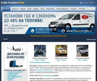 Lada-Largus.com(Клуб Lada Largus) Screenshot