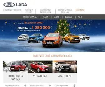 Ladaauto.kz(Официальный) Screenshot