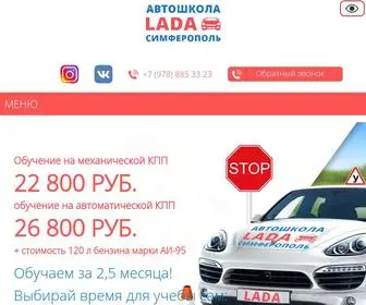 Ladashkola.ru(Автошкола в Симферополе) Screenshot