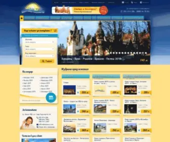 Ladatour.com(Начало) Screenshot
