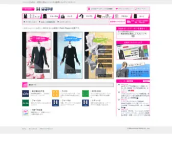 Ladies-Haruyama.com(はるやま) Screenshot