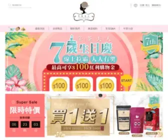 Ladiestea.com.tw(午茶夫人) Screenshot