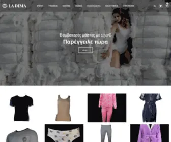Ladima.gr(ladima) Screenshot