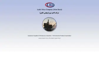 Ladizco.com(اتوماسيون خانگي) Screenshot