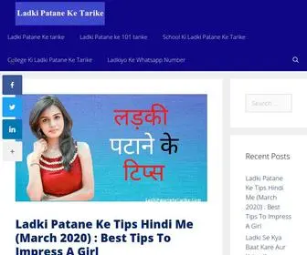 Ladkipataneketarike.com(Ladki Patane Ke Tarike : लड़की पटाने के तरीके हिंदी में) Screenshot