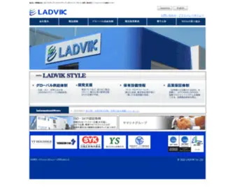 Ladvik.com(精密ばねやホースクランプ精密プレス製品) Screenshot