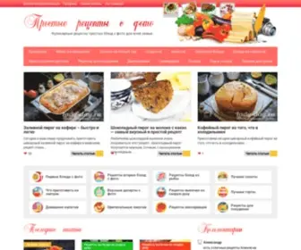 Lady-DAY.ru(Главная) Screenshot