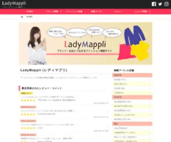 Lady-Mappli.net(レディースファッション) Screenshot