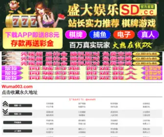 Lady-RS.com(女鞋工厂) Screenshot