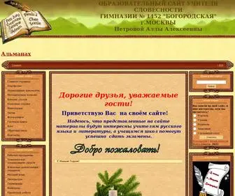 Ladyagata.ru(Обзор онлайн) Screenshot