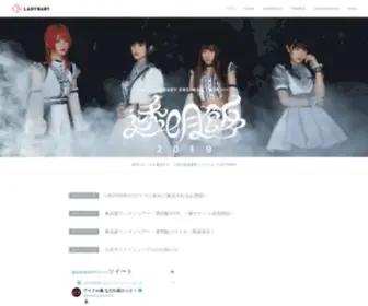 Ladybaby-FC.com(世界のルールを破壊する、日本) Screenshot