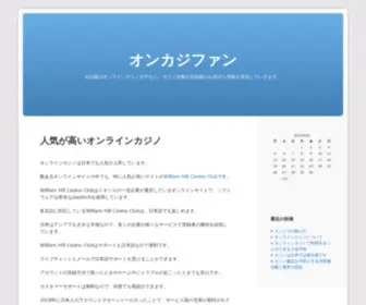 Ladybeetle-Design.com(今話題) Screenshot