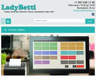 Ladybettishop.ru(В интернет) Screenshot