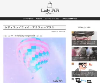 Ladyfifi.com(アラフォー) Screenshot