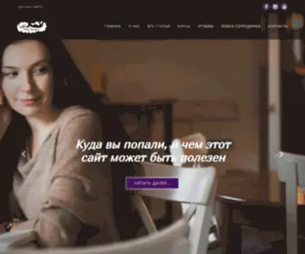 Ladyfreelance.ru(фриланс) Screenshot