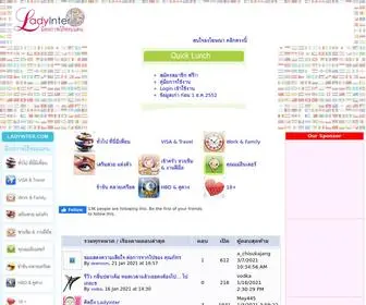 Ladyinter.com(Facebook) Screenshot
