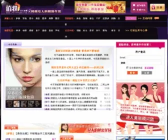 Ladyknows.com(LADY小说在线) Screenshot