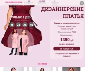 Ladyluxbrands.ru(Магазин) Screenshot