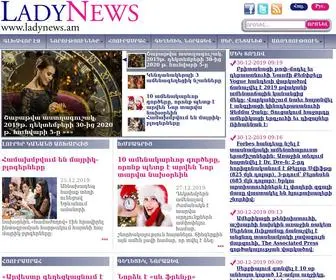 Ladynews.am(NEWS FOR LADIES) Screenshot