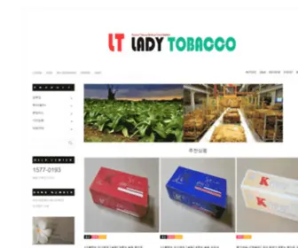 Ladytobacco.com(수제담배) Screenshot