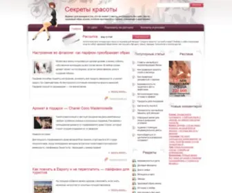 Ladytoday.ru(Секреты) Screenshot