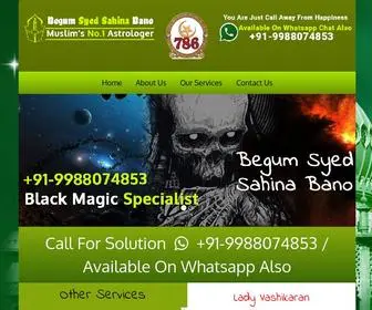 Ladyvashikaran.com(Lady Vashikaran) Screenshot