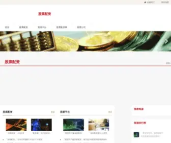 Ladywm.com(时尚) Screenshot