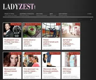 Ladyzest.com(Женский) Screenshot