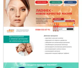 Laennek.com(Лаеннек) Screenshot